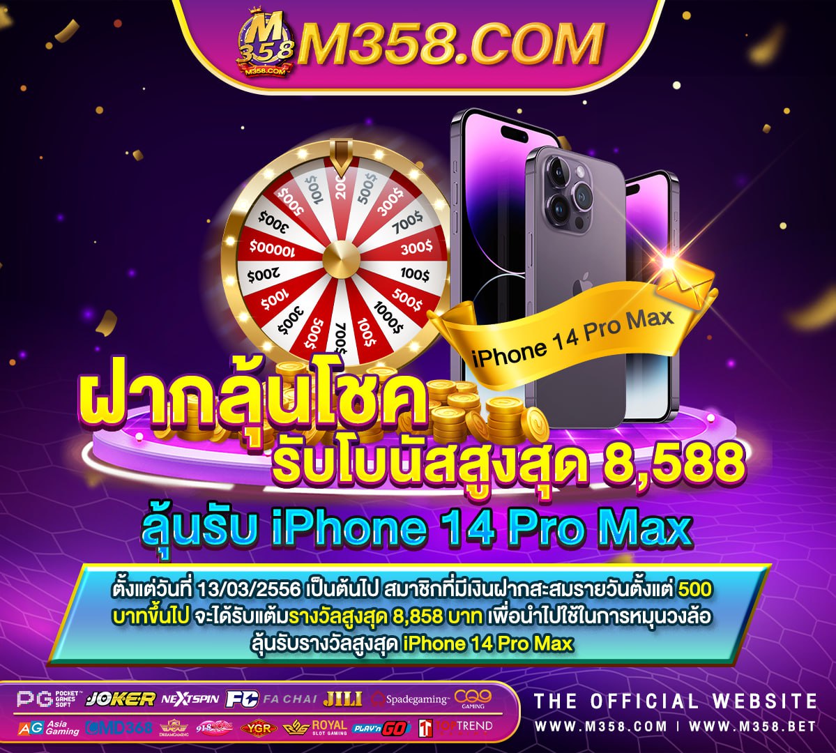 slot66 com เขา สูระบบ pgslot yellow